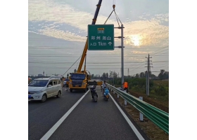 路环岛高速公路标志牌工程