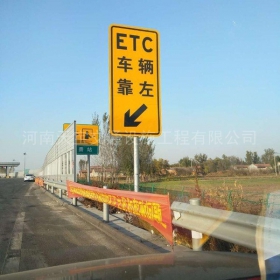 路环岛反光标志牌制作_ETC指示标牌_高速标志牌厂家_价格