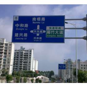 路环岛园区指路标志牌_道路交通标志牌制作生产厂家_质量可靠